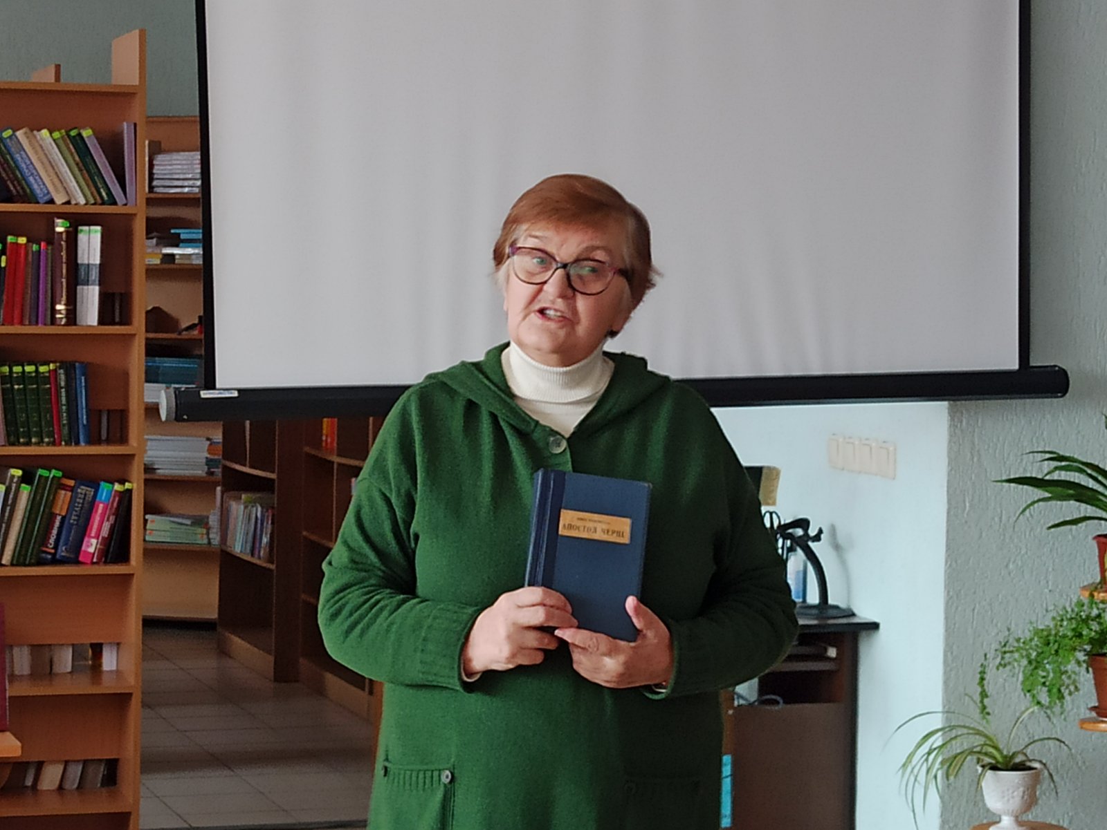 Презентація Марією Крупою роману Ольги Кобилянської «Апостол черні»